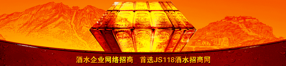 武义东方露酒业有限公司